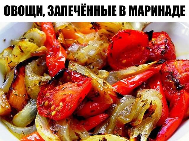 Получаются они просто божественно вкусными. И всегда съедаются полностью, сколько бы вы их не приготовили. ovoshi-v-marinade57