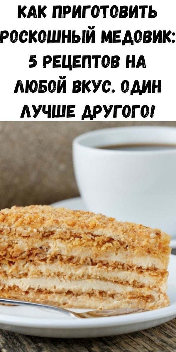 instruktsiya-po-prigotovleniyu-vanilnogo-smetannika-15