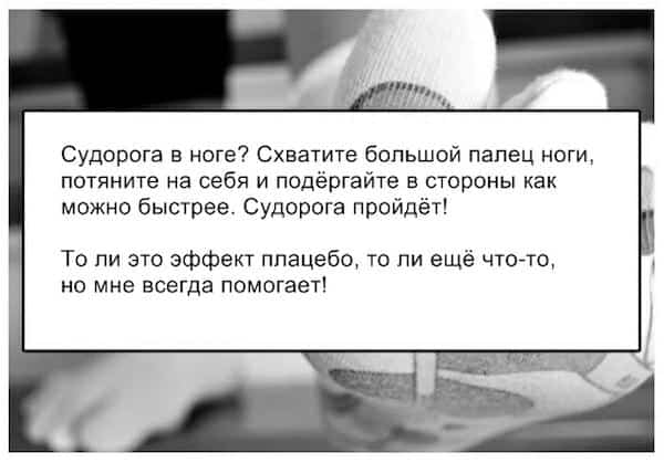 15 трюков, которые заставят ваше тело работать на вас! 15 трюков, которые заставят ваше тело работать на вас!