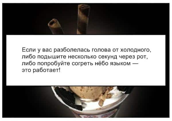 15 трюков, которые заставят ваше тело работать на вас! 15 трюков, которые заставят ваше тело работать на вас!