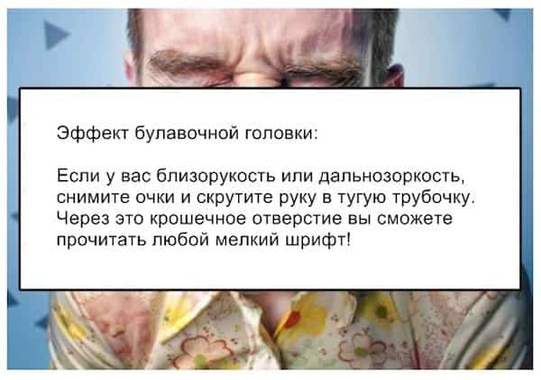 15 трюков, которые заставят ваше тело работать на вас! 15 трюков, которые заставят ваше тело работать на вас!