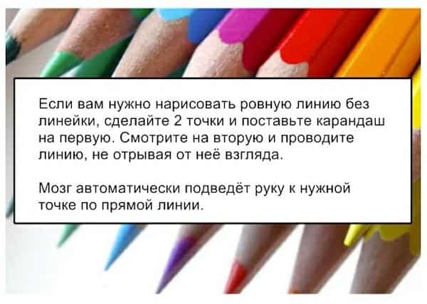 15 трюков, которые заставят ваше тело работать на вас! 15 трюков, которые заставят ваше тело работать на вас!