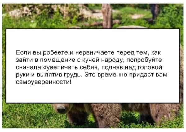 15 трюков, которые заставят ваше тело работать на вас! 15 трюков, которые заставят ваше тело работать на вас!