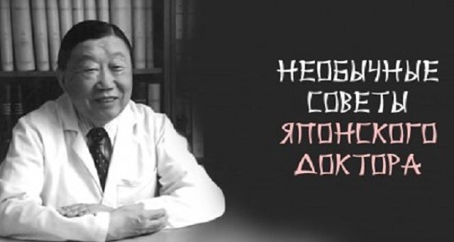 Советы доктора Вонга, которые не вписываются ни в какие рамки!