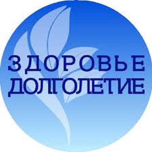 3 привычки, гарантирующие долголетие